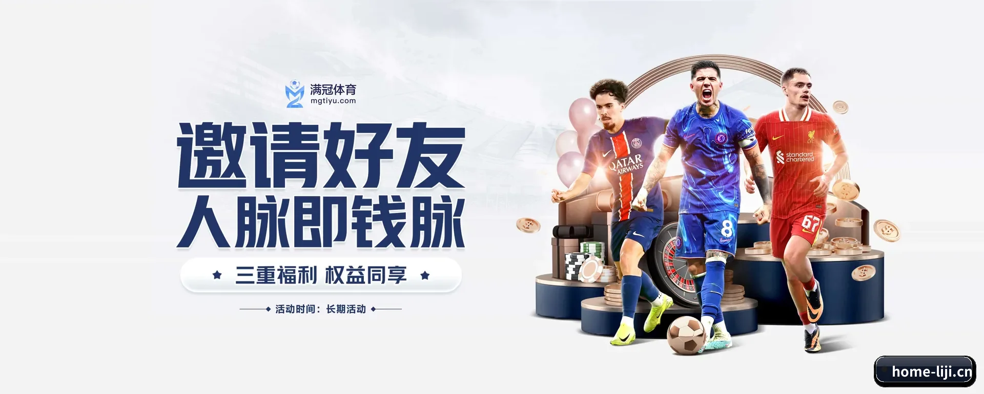 公司创立